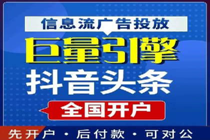 探索sem代运营推广公司如何打造高效的广告投放策略